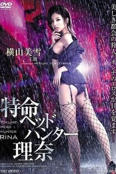 春耕 电影 乡村剧情 预告